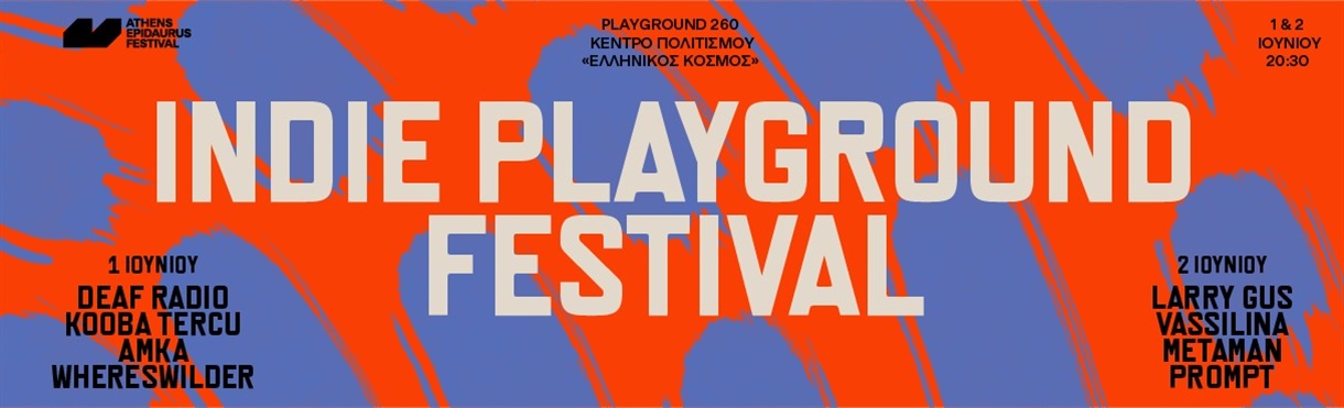 Indie Playground Festival 2024 1η Μέρα 