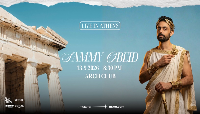 SAMMY OBEID: MATHIN' IN ATHENS!