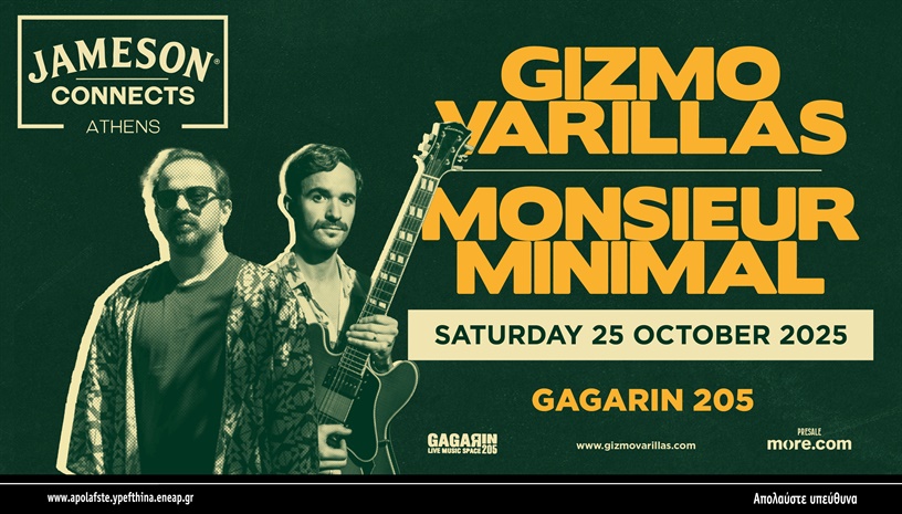 JAMESON CONNECTS - GIZMO VARILLAS | MONSIEUR MINIMAL