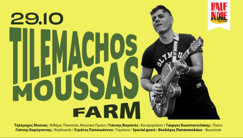  Tilemachos Moussas Farm - Half Note