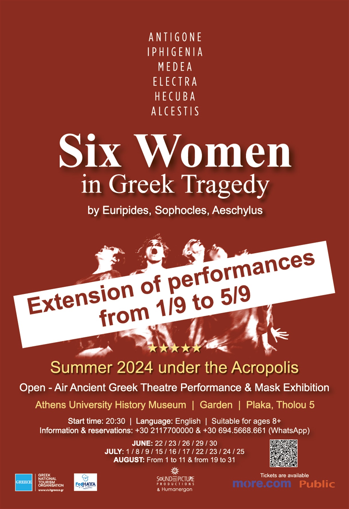 Sιx Women in Greek Tragedy