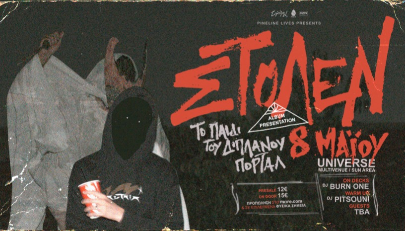 Stolen Mic - Παρουσίαση δίσκου