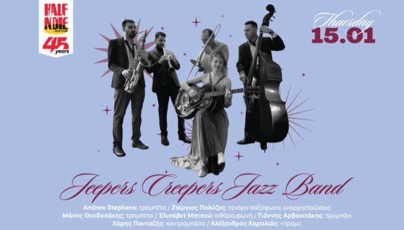 JEEPERS CREEPERS BAND