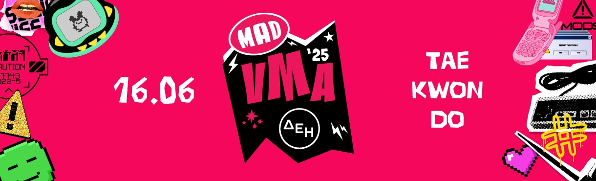 MAD VMA 2025 by ΔΕΗ