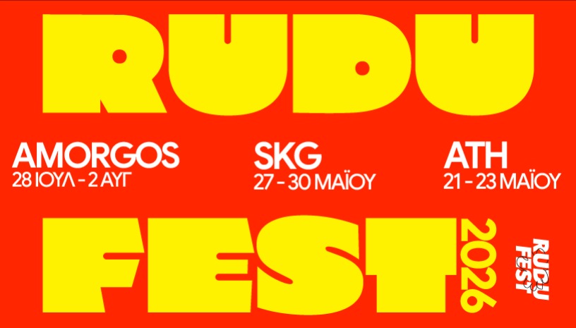 RUDU FEST 2026