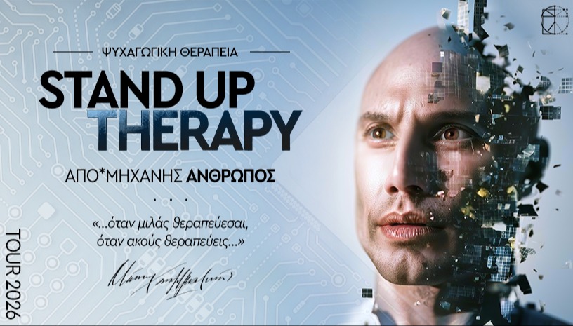 Stand Up Therapy