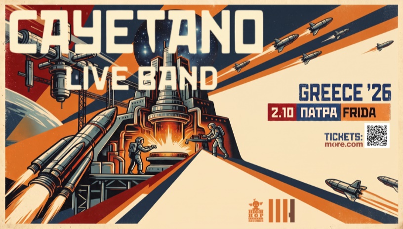 Cayetano Live Band | ΠΑΤΡΑ