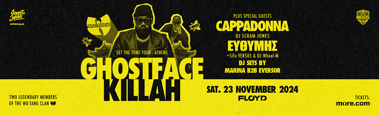 Ghostface Killah (Wu-Tang Clan) Live in Athens | Saturday 23 November