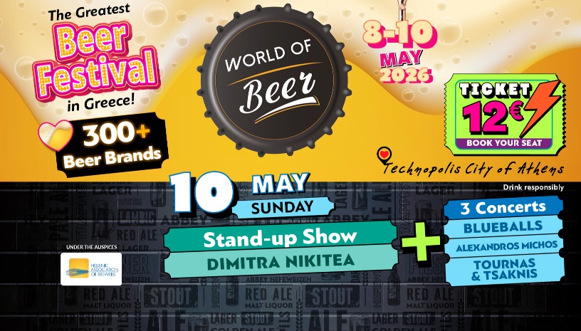 World of Beer Festival 2026 – Κυριακή 10 Μαΐου με STAND UP «ΜΠΕΣΤ ΟΦ»