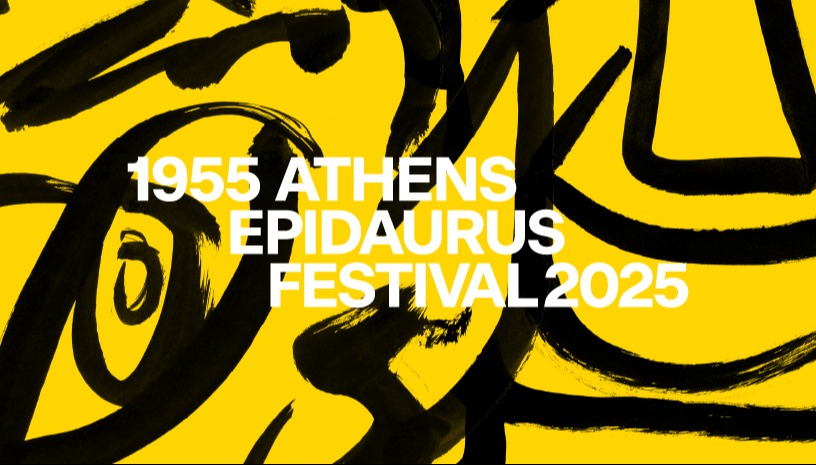 Ιππόλυτος του Ευριπίδη