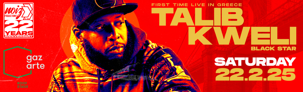 TALIB KWELI (BLACK STAR) FIRST TIME LIVE IN GREECE!! NOIZ PRODUCTIONS 22 YEARS ANNIVERSARY