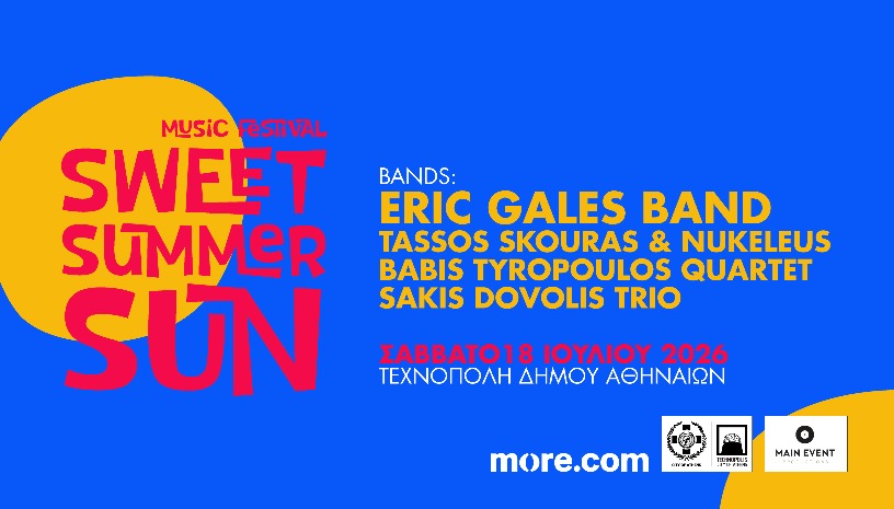 ERIC GALES BAND - SWEET SUMMER SUN @ ΤΕΧΝΟΠΟΛΗ 18/07/2026