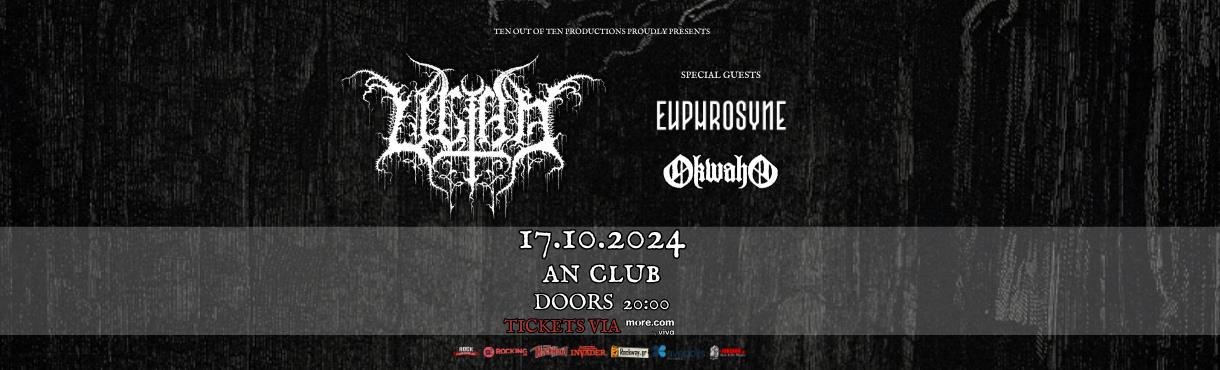 ULTHA | Special Guests: Euphrosyne / Okwaho