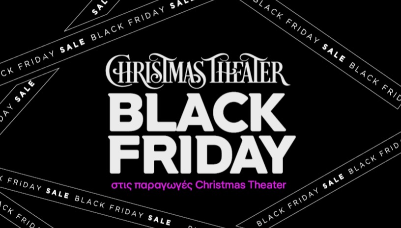 BLACK FRIDAY - CHRISTMAS THEATER