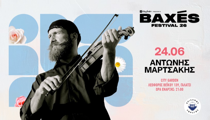 Baxés 2026: Αντώνης Μαρτσάκης - Κρητικό Γλέντι