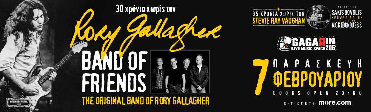 30 years w/o Rory Gallagher- Band of Friends live at Gagarin  ft Sakis Dovolis trio and Nick Dounousis (SRV tribute)