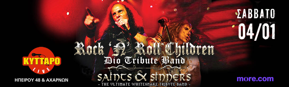 ROCK n ROLL CHILDREN - SAINTS & SINNERS | The Ultimate  DIO & WHITESNAKE Live Tribute