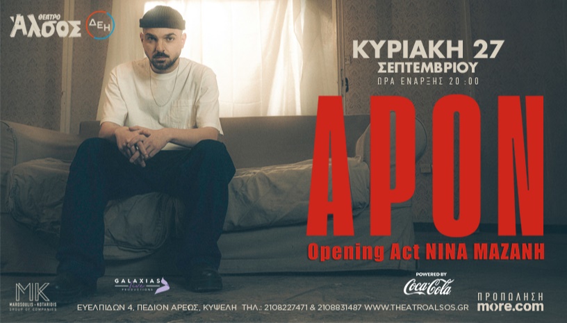 APON