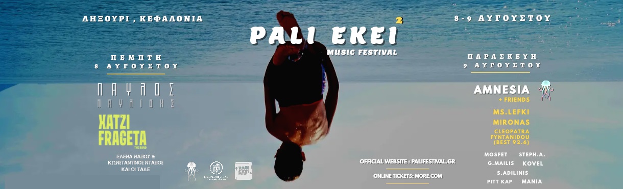 Pali Ekei Music Festival 2024