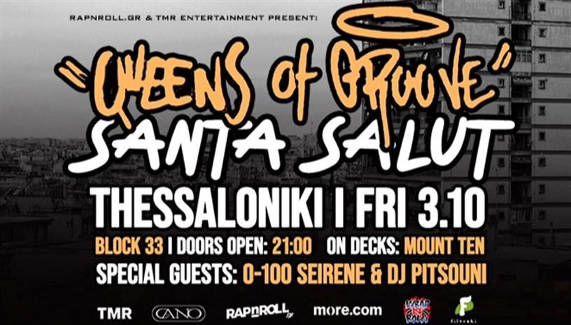 Santa Salut live in Thessaloniki | 3/10 | “Queens of Groove” | Αlbum Presentation