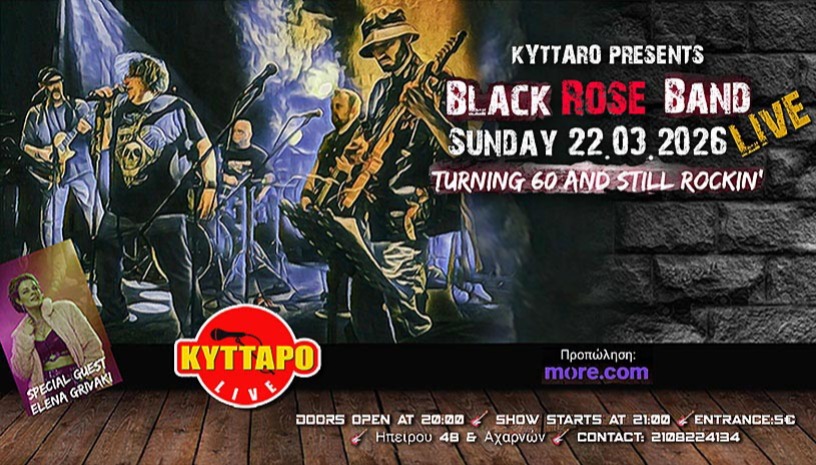 BLACK ROSE BAND LiVE @ ΚΥΤΤΑΡΟ