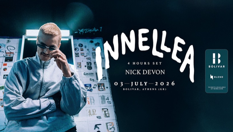 Innellea I Fri July 3