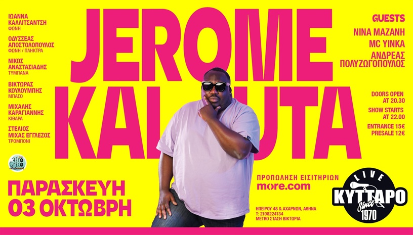 Jerome Kaluta Live @ Κύτταρο!