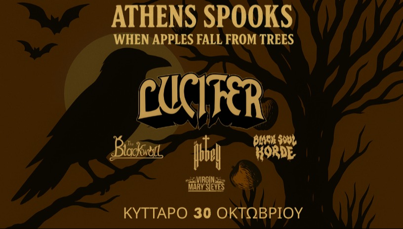Athens Spooks