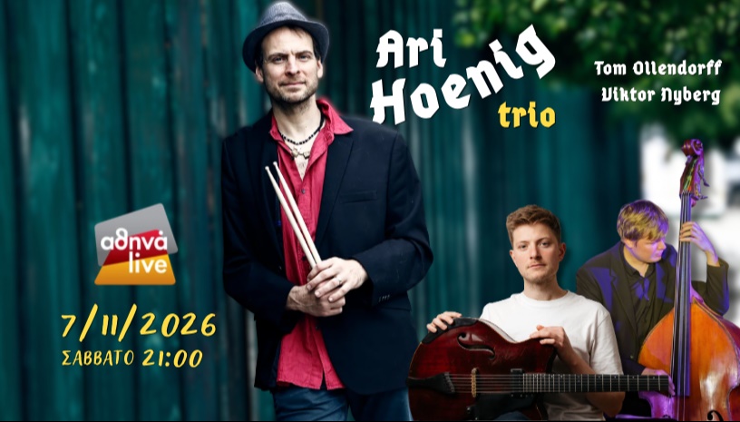  ARI HOENIG TRIO