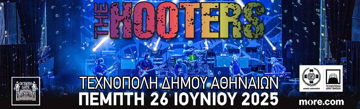 THE HOOTERS 26 Ιουνίου στην Τεχνόπολη Αθηνών