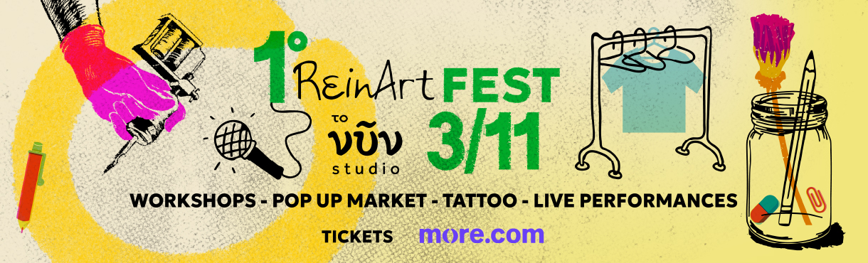 1ο RεinArt Fest | @to_nynstudio