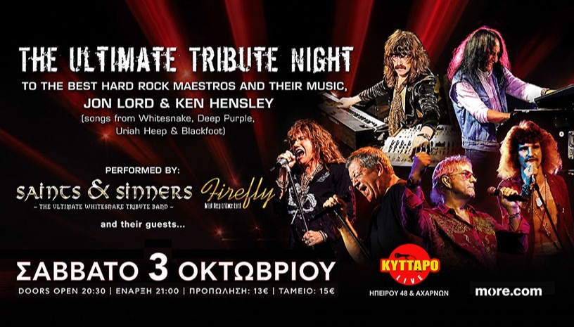 SAINTS & SINNERS & FIREFLY @ The ULTIMATE LIVE TRIBUTE NIGHT