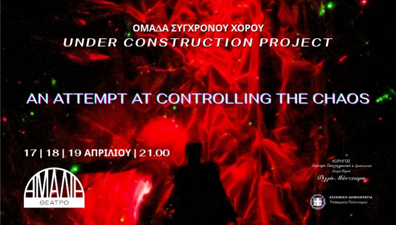 An attempt at controlling the chaos