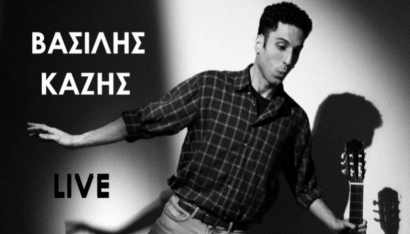 ΒΑΣΙΛΗΣ ΚΑΖΗΣ LIVE 
