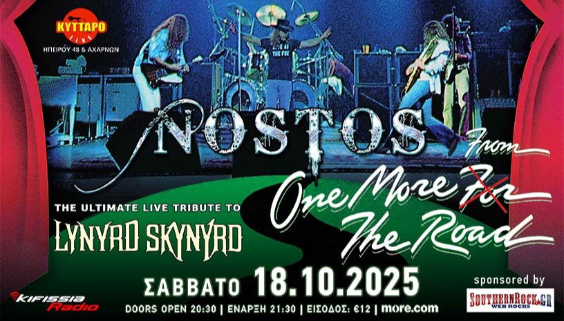 NOSTOS Live | The Ultimate Tribute to LYNYRD SKYNYRD