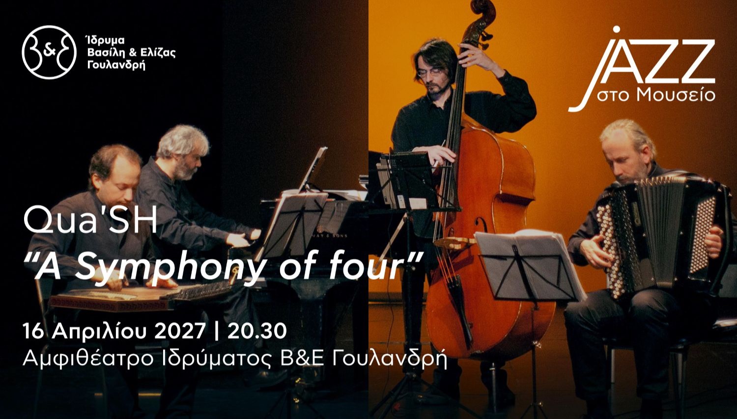 Jazz στο Μουσείο: Qua'SH – "A Symphony of four"