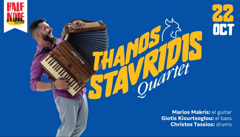 THANOS STAVRIDIS - HALF NOTE