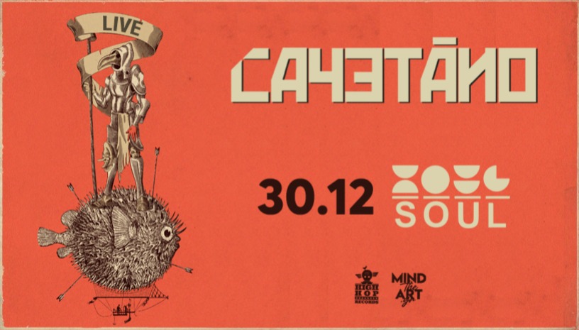 CAYETANO LIVE BAND @ SOUL (Thessaloniki)