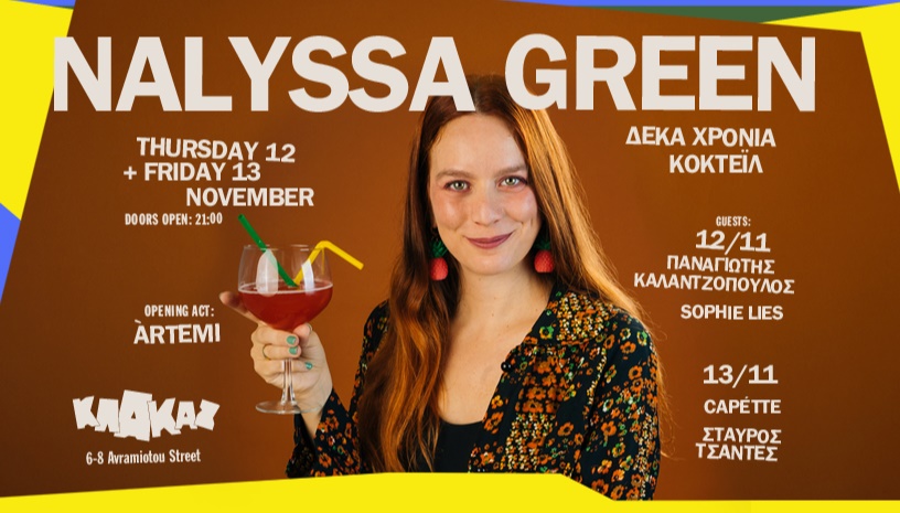 NALYSSA GREEN AT KLAKAZ