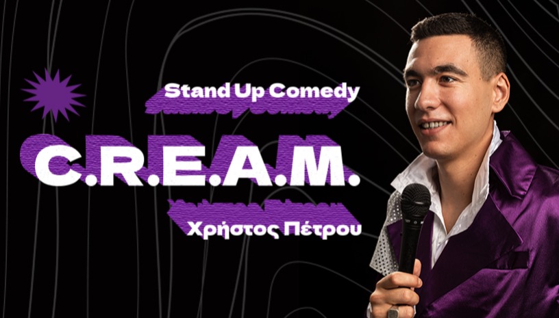 Χρήστος Πέτρου - C.R.E.A.M.  ON TOUR