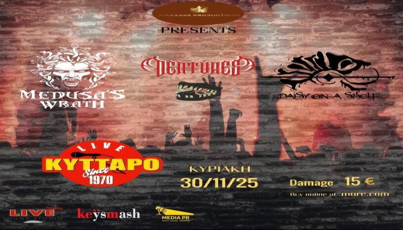MEDUSAS WRATH & guests-ΚΥΤΤΑΡΟ live