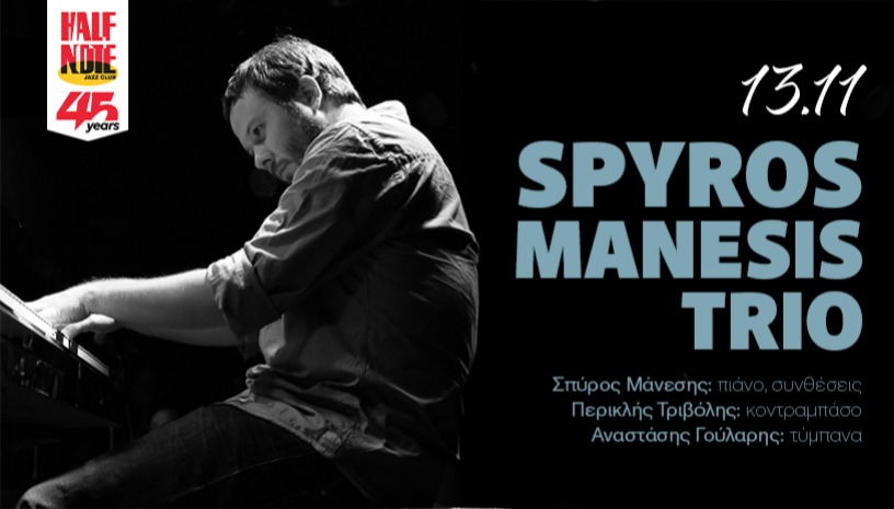 SPYROS MANESIS TRIO