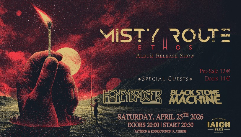 OI MISTY ROUTE ΠΑΡΟΥΣΙΑΖΟΥΝ ΖΩΝΤΑΝΑ ΤΟ ΝΕΟ ΤΟΥΣ ΑΛΜΠΟΥΜ “ETHOS” ΣΤΟ  ΙΛΙΟΝ PLUS