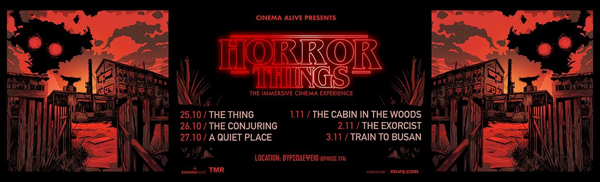 HORROR THINGS  2024