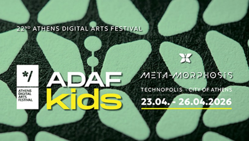 ADAF KIDS 2026