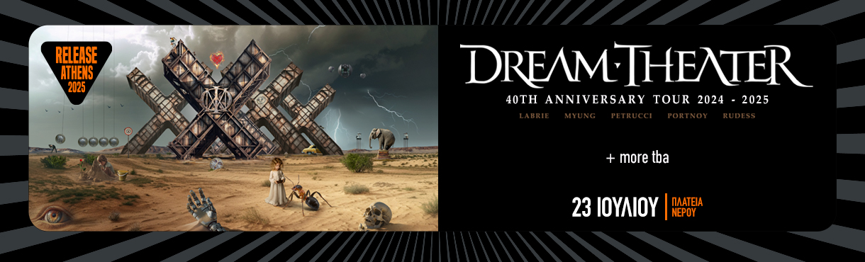 Release Athens 2025 / Dream Theater