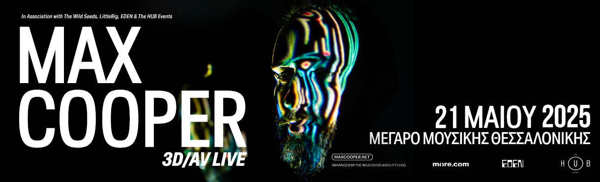 MAX COOPER 3D/AV LIVE