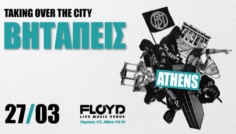 Βήτα Πεις live στην Αθήνα