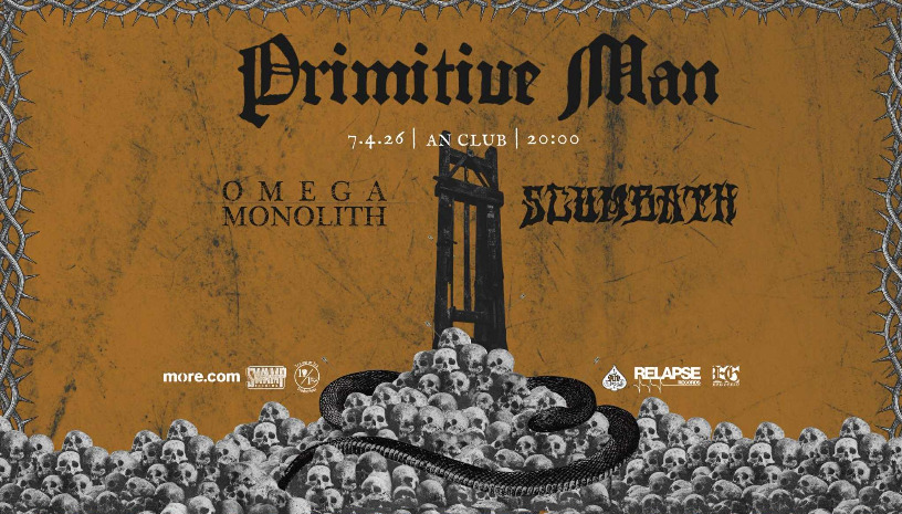 Primitive Man | Omega Monolith / Scumbath