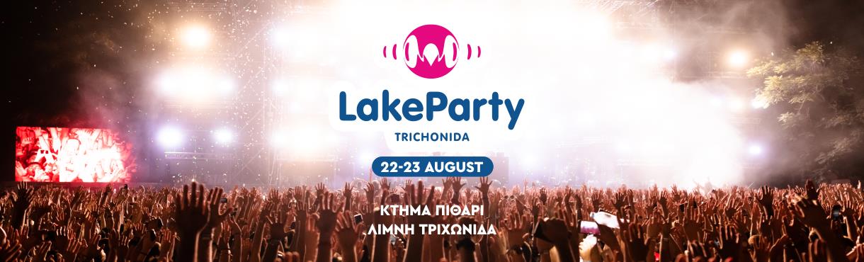 Lake Party Trichonida 2024